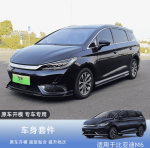 Bodykit BYD M6